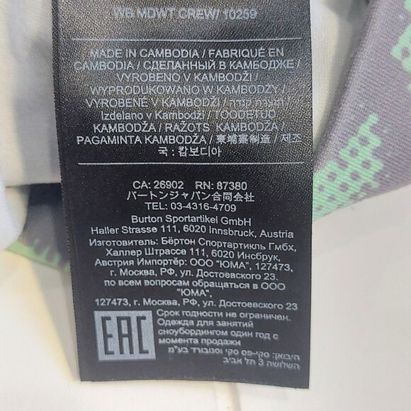 Burton Midweight Base Layer Crewneck Top Women's Large Digital Camo Dryride - Picture 7 of 10